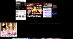 Desktop Screenshot of imgbbs1.artemisweb.jp