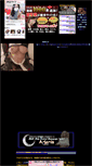 Mobile Screenshot of imgbbs1.artemisweb.jp